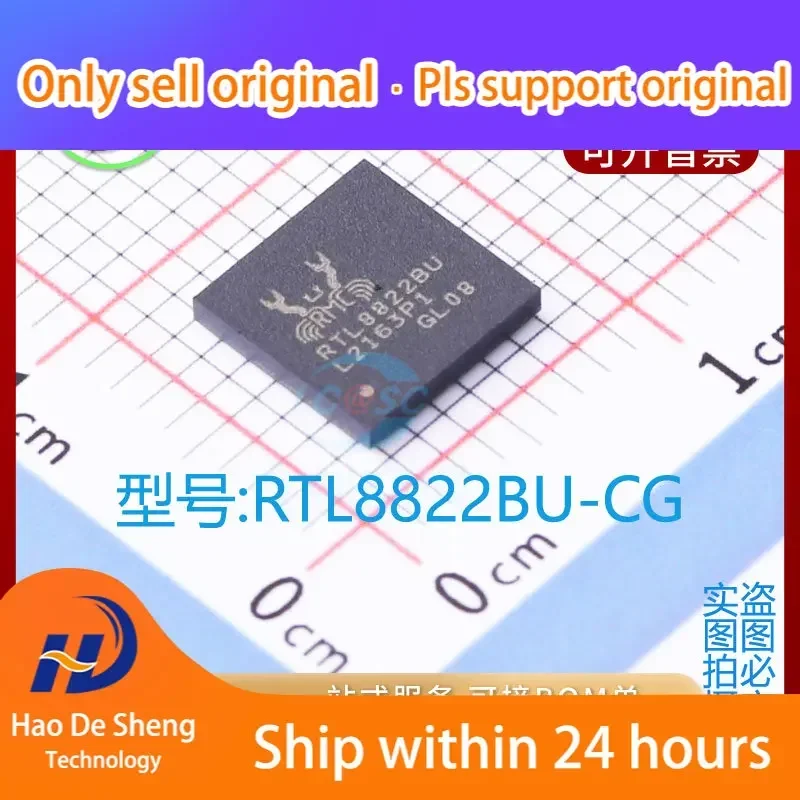 

10PCS/LOT RTL8822BU-CG TFBFA12 RTL8822BU New Original in Stock Power bank