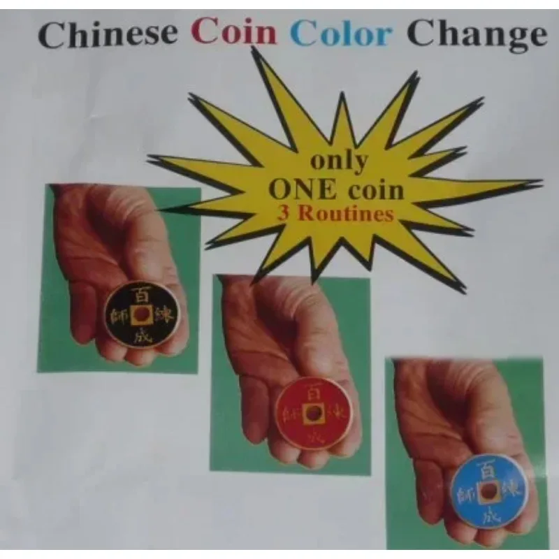 Chinese Coin Color …