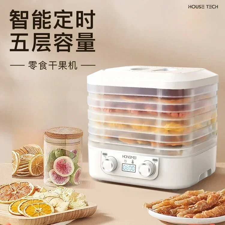 5-layer Dryer food pet snacks fruit vegetables meat food small household  dryer dehydrator machine