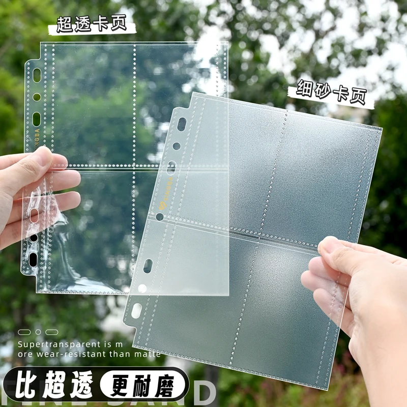 Рисунок 3 - прозрачные листы