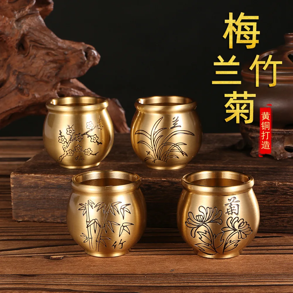 

Brass Plum Orchid Bamboo Chrysanthemum Relief Bronze Wine Chinese Decorative Cup Tea Ceremony Office Desktop Decoration