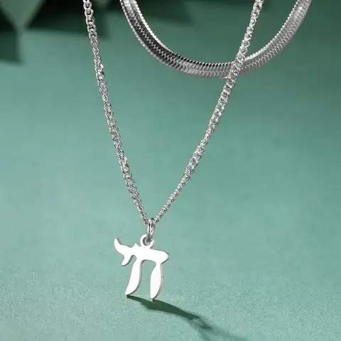 Dawapara Hebrew Letter Hai Chai Symbol Necklace Jewish Life Symbol Chai Pendant Protection Amulet Stainless Steel Jewelry