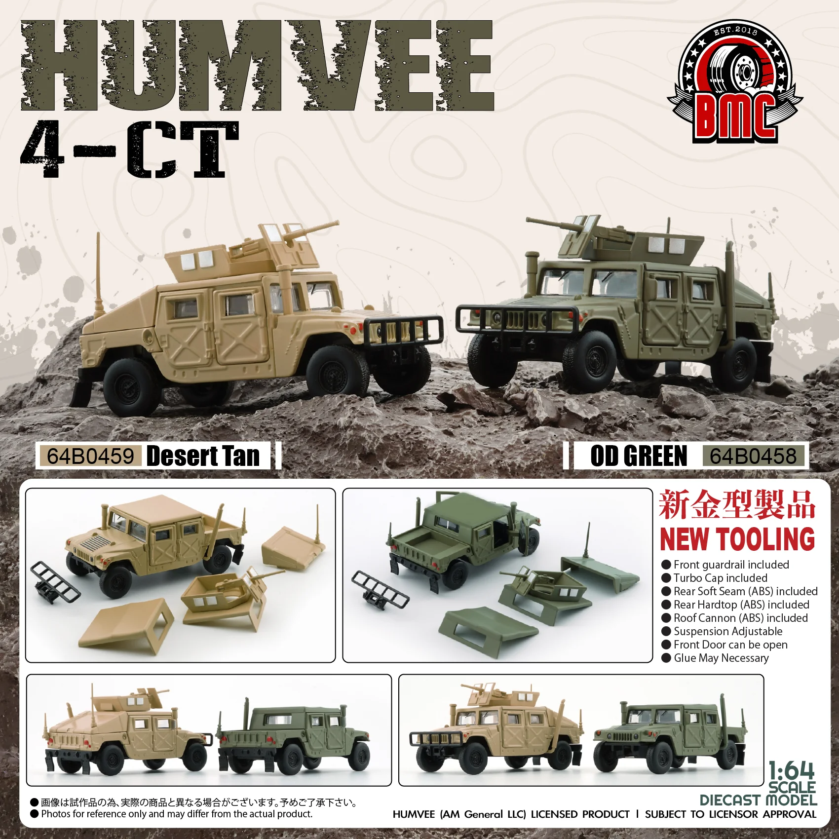Nuevo 2025 BMC 1/64 escala HUMVEE 4-CT vehículo militar del ejército modelo de juguete fundido a presión para regalo de colección