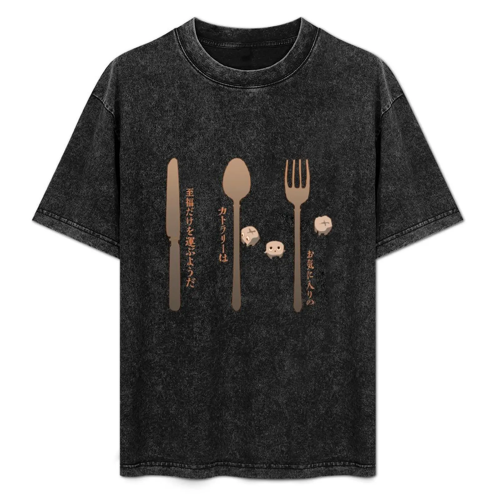 

Copy of EVE SINGER EVE JAPANESE E VE HOW TO EAT LIFE SHIRT EVE E V E JAPANESE SINGER T-Shirt heavyweights men workout shirt
