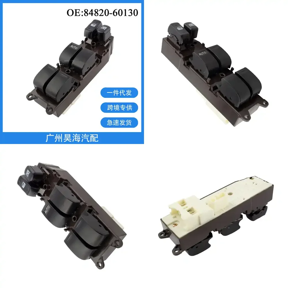 

Переключатель стеклоподъемника для Toyota Land Cruiser 1998-2002, артикул 84820-60130, автозапчасти, аксессуары для автомобиля