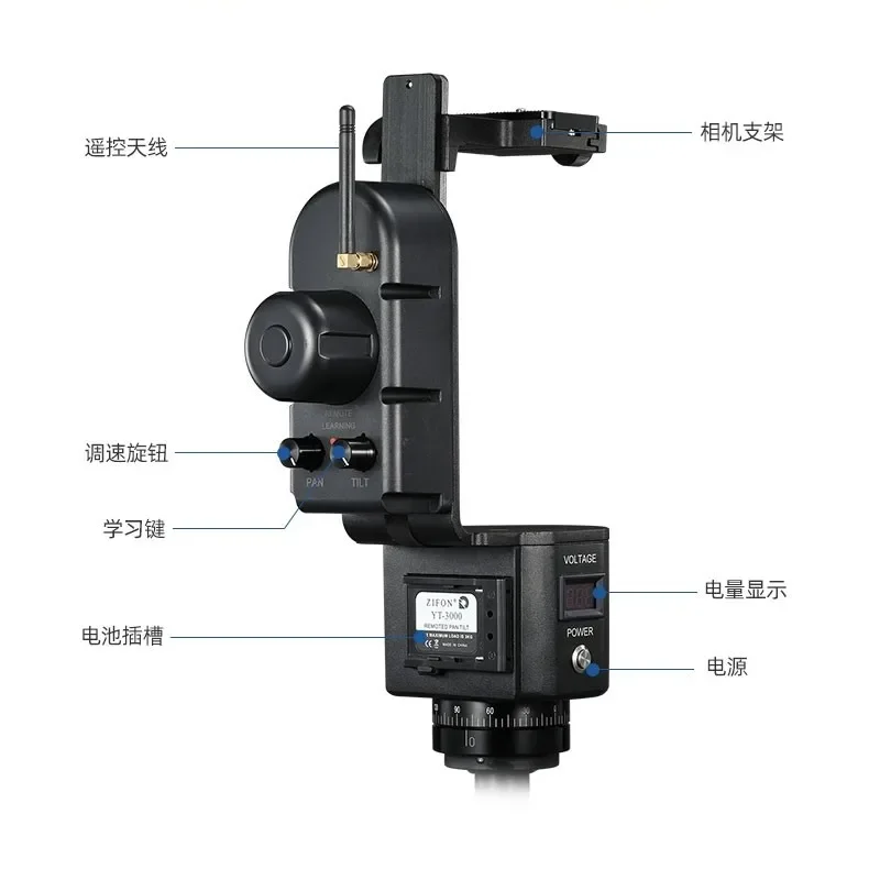 For YT-3000 SLR camera electronic control small arm electric gimbal 5D3 electronic gimbal