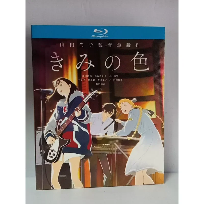 Blu-ray Disc Your Color Directed By Yamada Naoko 2024 Boxed Edition With Chinese Subtitles