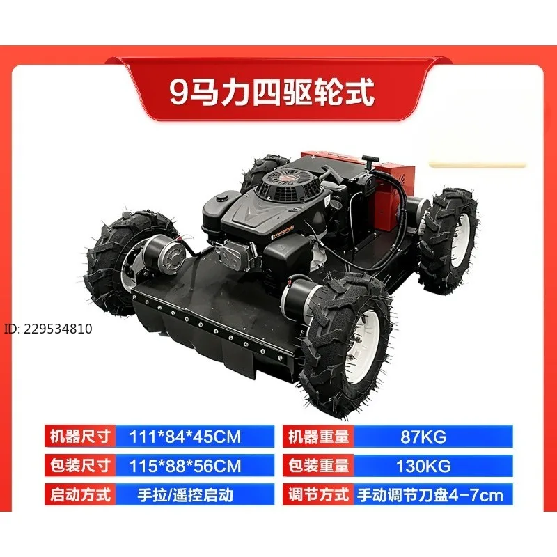 Wheeled four-wheel drive remote control lawn mower Oil-electric hybrid orchard lawn   Lawn   Agricultural grass mower
