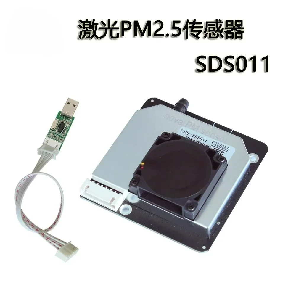 

Лазерный датчик PM2.5 SDS011, датчик частиц, датчик пыли с USB-модулем