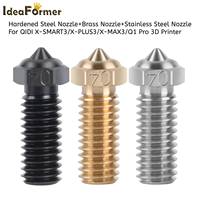 X-SMART 3/X-PLUS 3/X-MAX 3/Q1 Pro 0.4mm Hardened Steel+Brass+Stainless steel Nozzle For QIDI 3D Printers