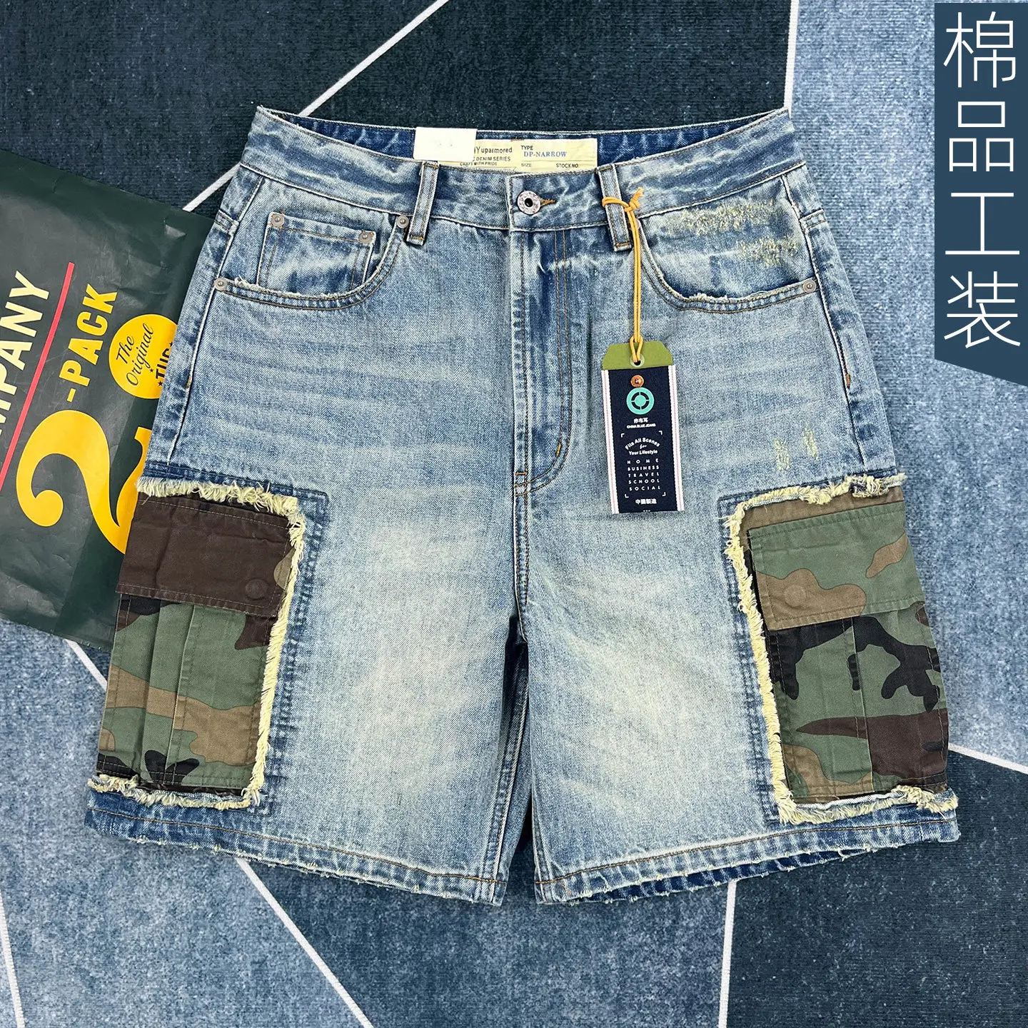 

2026 Summer New American Retro Camouflage Patchwork Denim Shorts Men's Fashion Washed 88% Cotton Straight Casual 5-point Pants