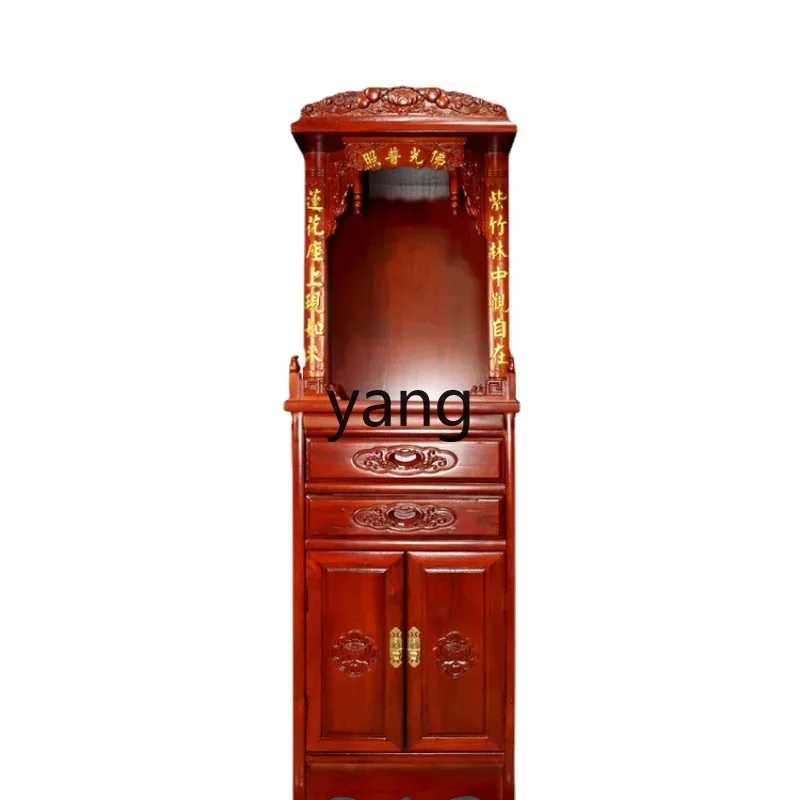 XZ Solid Wood Buddha Cabinet Buddha Niche Clothes Closet Altar Household God of Wealth Altar