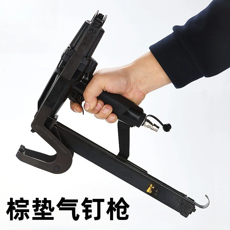 Pneumatic brown mattress nail gun mattress sofa seat cushion production special buckle cloth gun brown piece