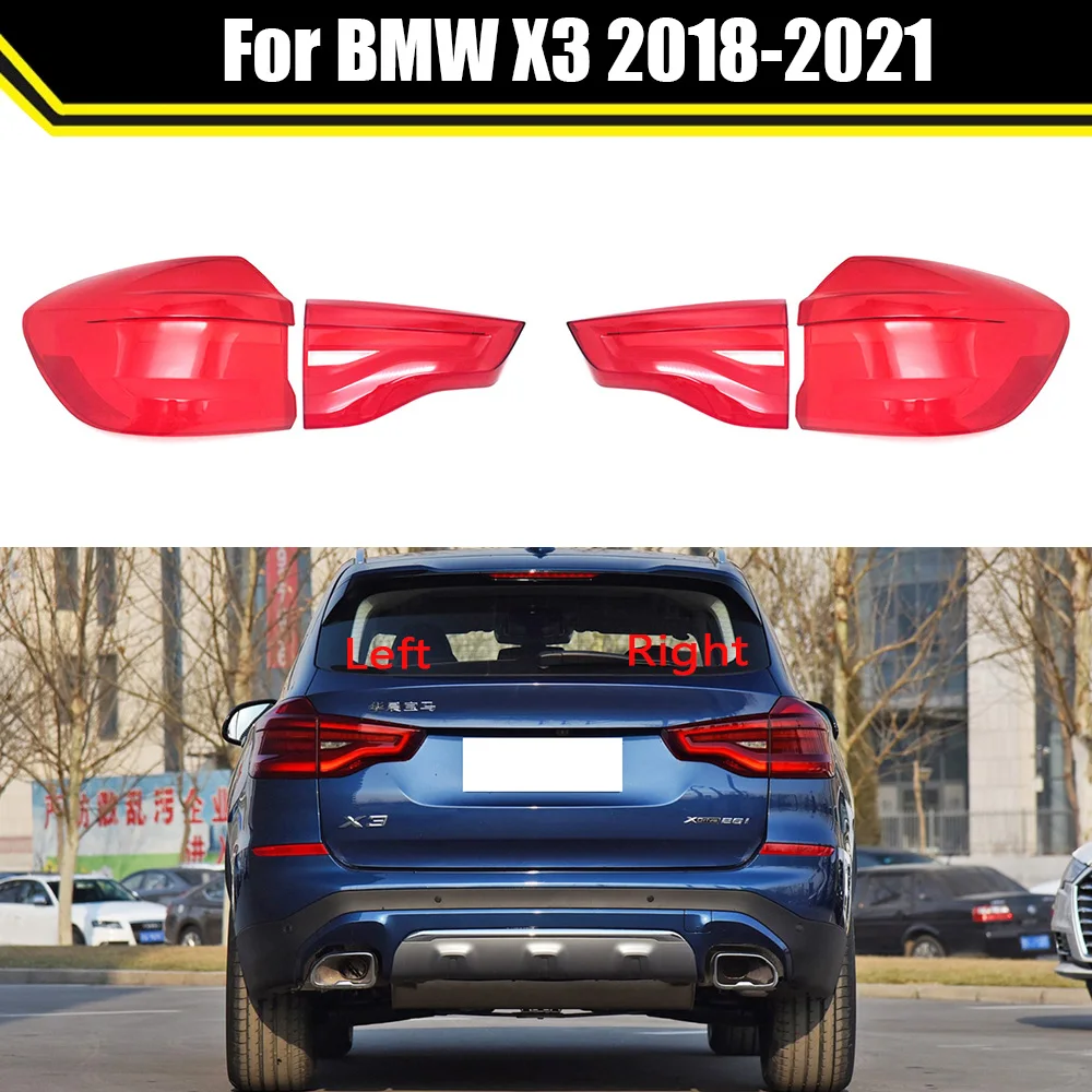 

Для BMW X3 2018 2019 2020 2021 автомобильный задний фонарь, корпус стоп-сигналов, замена автоматического заднего фонаря, крышка, маска, абажур