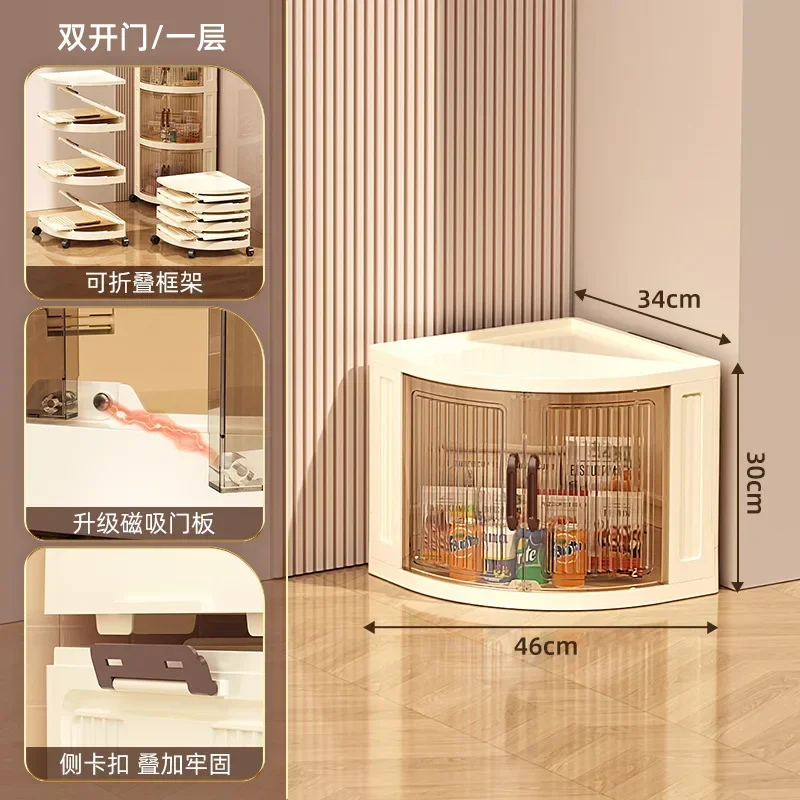 HYS  Mobile Triangle Storage Cabinet Plastic Vertical Pattern Panel Storage Cabinet Shelf Storage Cabinet