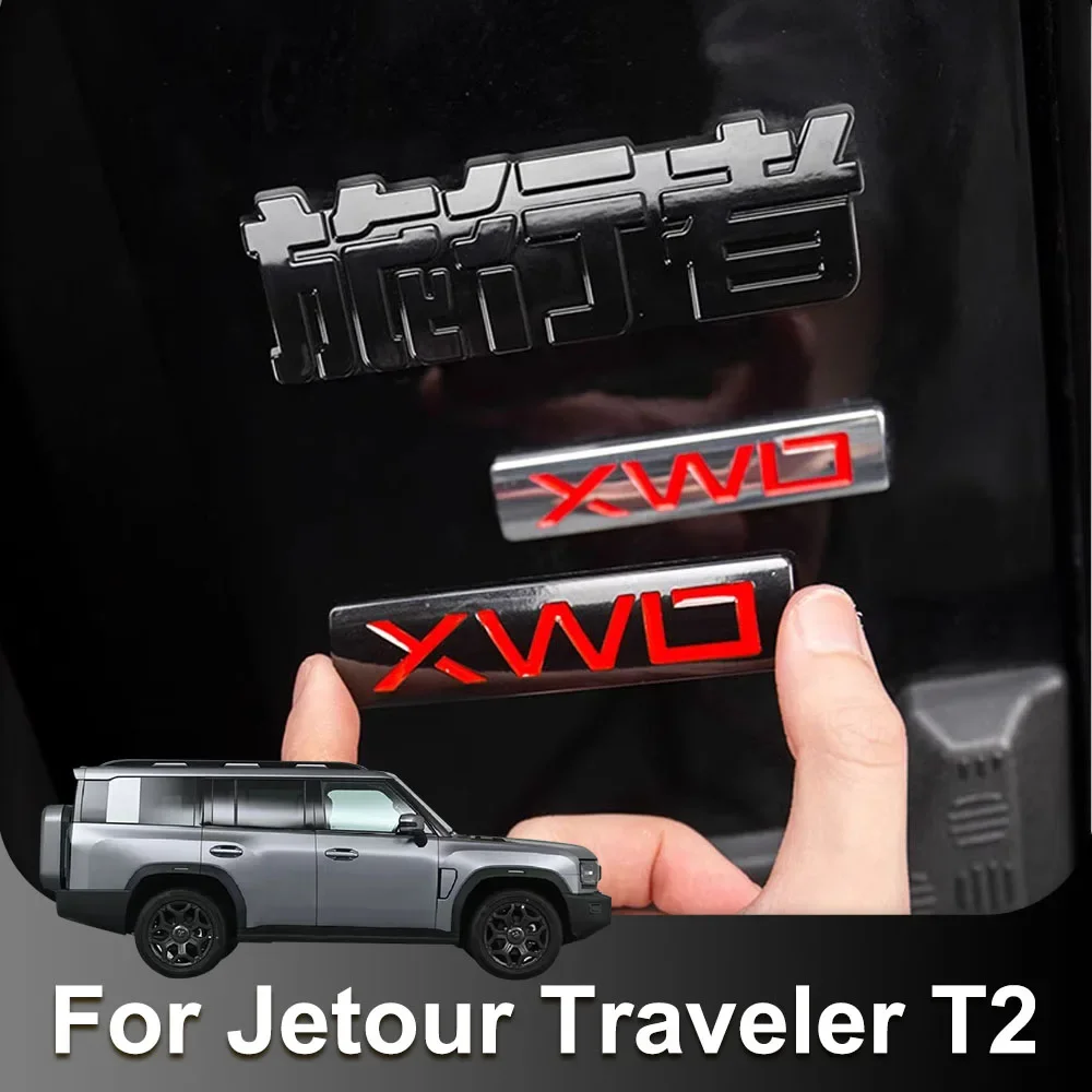 Tailgate Black Knight Emblem Fit For 2026 2027 Chery Jetour Traveler T2 Zinc Alloy Covered Emblem Car Modification Supplies