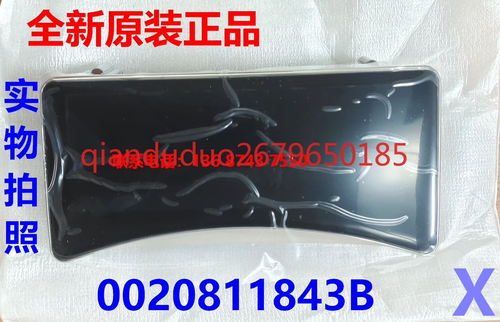 

Подходит для стиральной машины Haier. 0020811843 Панель дисплея B FAW10H86LGU1