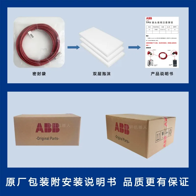 ABB Robot Teaching Pendant Cable 3HAC 084673 -001 Cable SxTPU4 Robotic Arm DSQC3120 Accessories