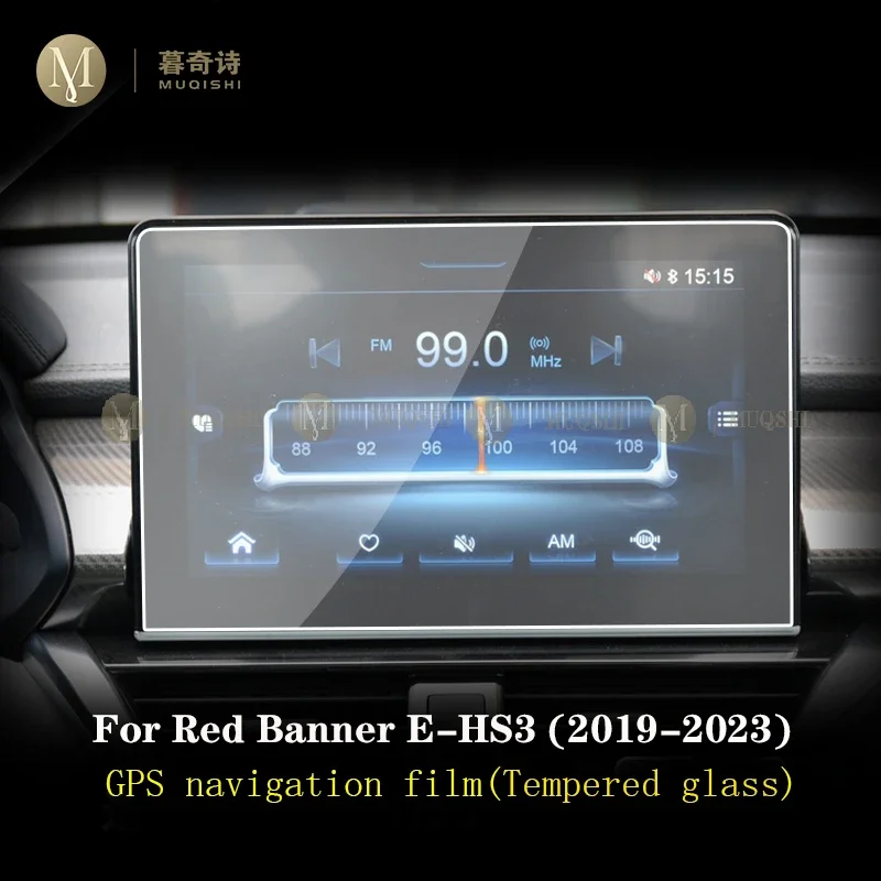 For Red Banner E-HS3 2019-2023 Navigation Screen Anti-Scratch Computer Protector Car Interior Accessories Tempered Glass film