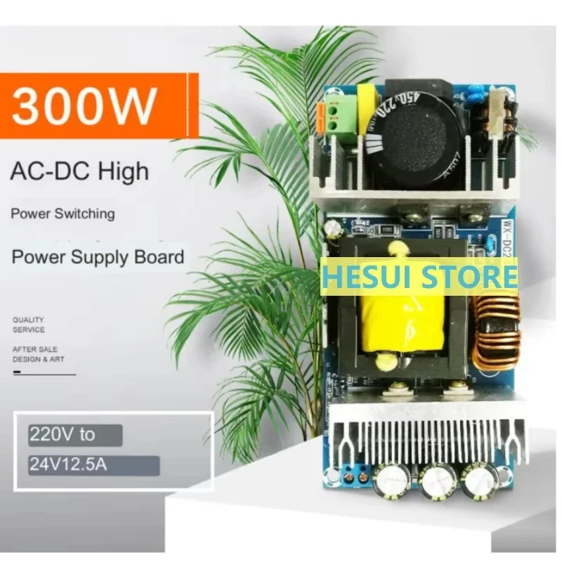 24V300W high power switching power supply module bare board AC-DC isolated power supply 220V to 24V12.5A