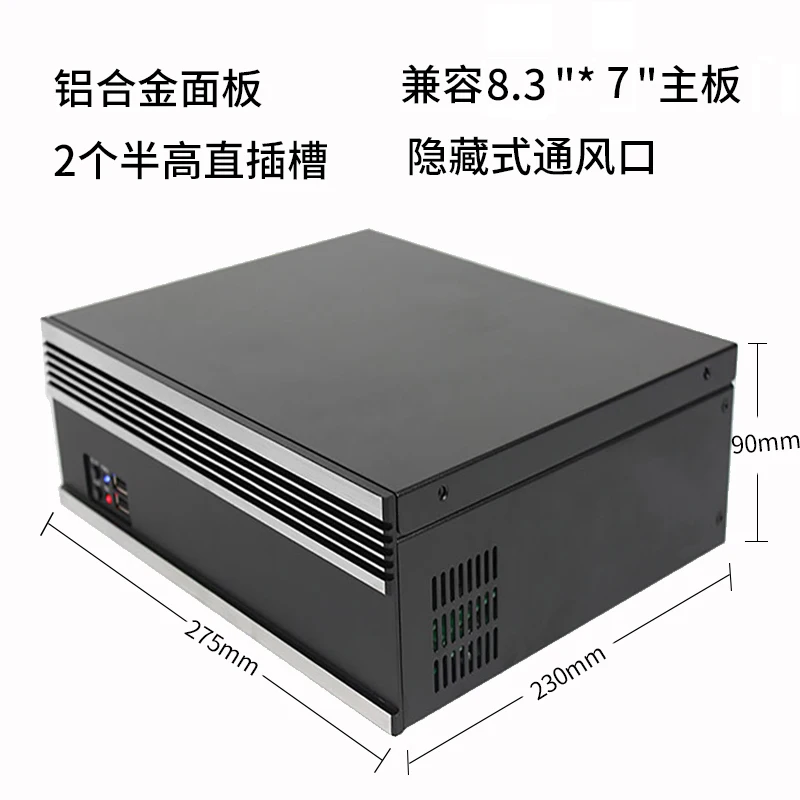 Multiple serial port ITX industrial control small chassis with 2 half height slots Felx embedded industrial control vision