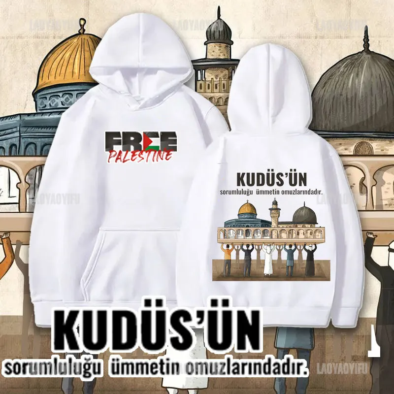 Hot Sale Al-aqsa Printed Hoodies KUDUS\'UNsorumluluğu Ümmetin Omuzlarındadır Letters Slogan Hooded Autumn Fashion Sweatshirt