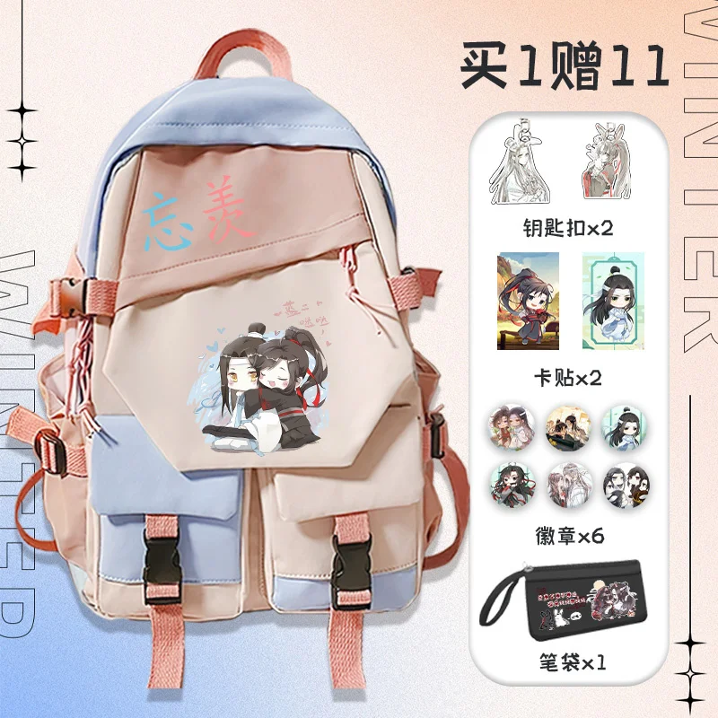 Mo Dao Zu Shi Wei Wuxian Lan Wangji Backpack Anime Junior High School Backpacks Japanese Primary School Bag for Students