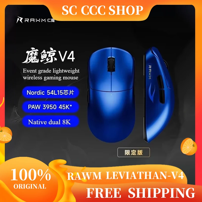 

RAWM LEVIATHAN V4 Gaming Mouse Lightweight Ergonomic Design for FPS PC Gamer Dual 8K Native Resolution Laptop Desktop Esports