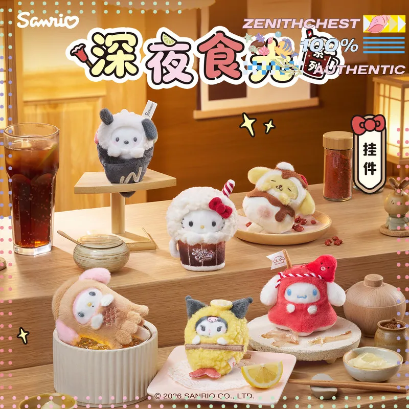 

Authentic Sanrio Late Night Snack Time Series Character Pendant Hello Kitty My Melody Kuromi Accessory Collectible Holiday Gift