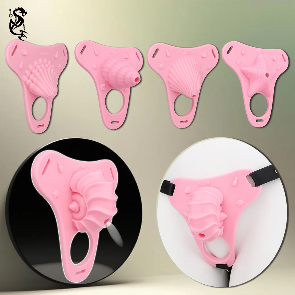 ANOSXマルチスタイル貞操帯シリコンコックケージ女装子貞操ベルトペニスケージ尿道穴コックリング男性用セックストイ