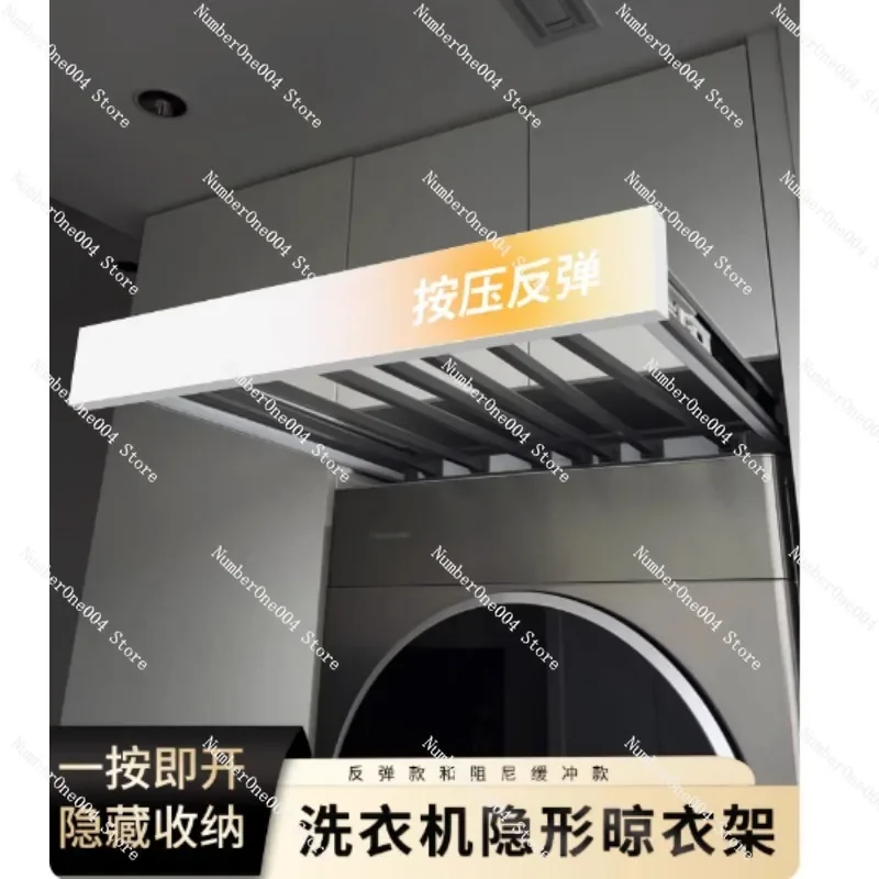 

Hidden Damping Telescopic Slide Rail Pants Rack Clothes Drying Shelf for Balcony Above Washing Machine