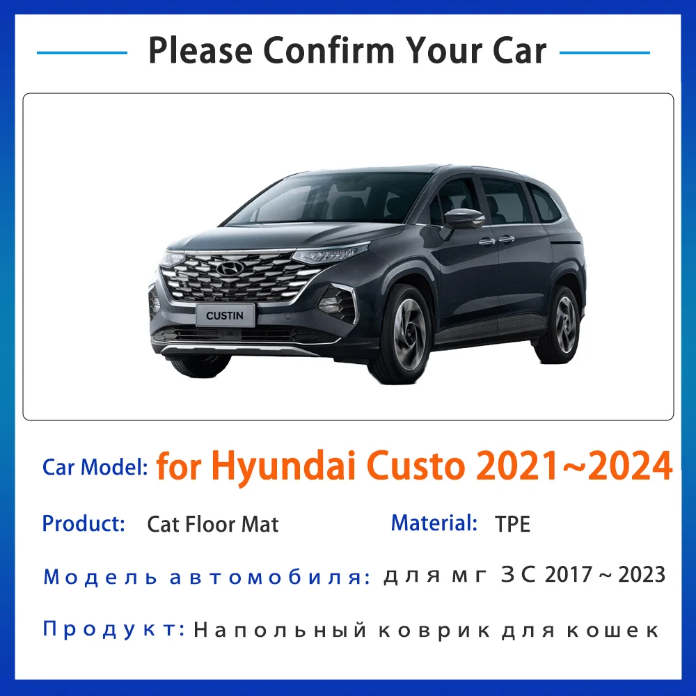 For Hyundai Custo Custin 2021 2022 2023 2024 Accessories Car Floor Mat Foot Panel Line Carpet Pad Waterproof Anti-sediment Parts