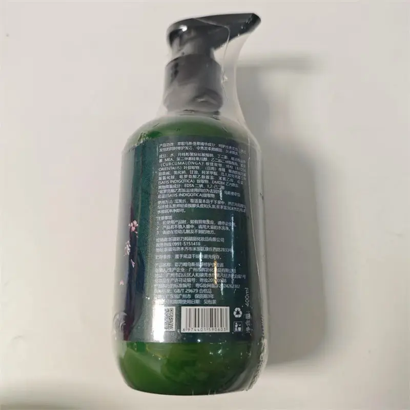 ​ ​ Cainaimu Lang Haar Prinses Usma Reparatie Shampoo Haargroei Versterking Xinjiang Kruiden ​