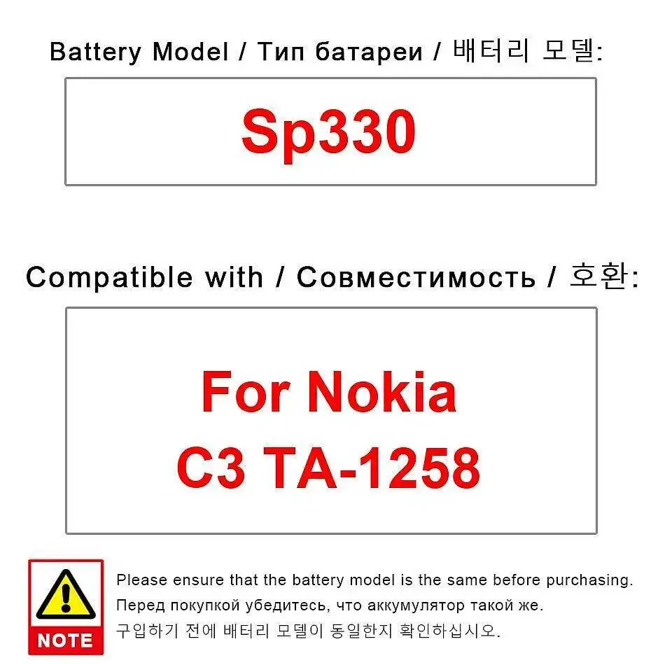 

Аккумулятор мобильного телефона емкостью 3040 мАч для Nokia C3 TA-1258, высокая емкость, высокая совместимость Sp330