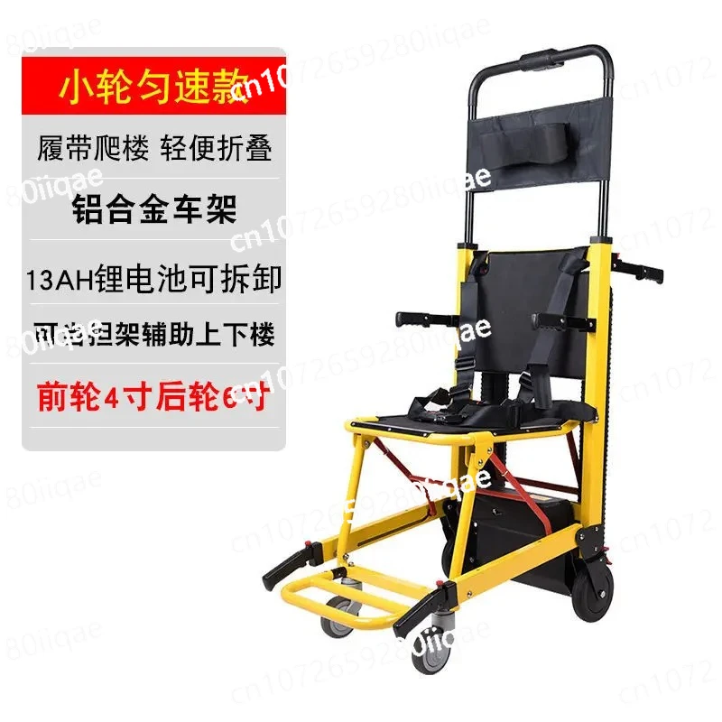 

lightweight folding elderly disabled people go up and down stairs Electric stair climbing wheelchair