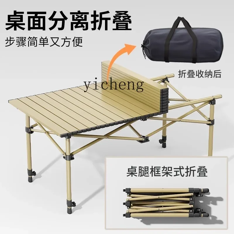 HYS outdoor lifting folding table egg roll table picnic barbecue folding table and chairs camping equipment full set