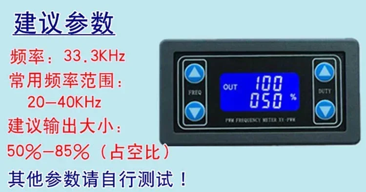 أداة الرنين بتردد الصاعق، مخرج واسع النطاق، تعلم الإشارة الإلكترونية القابلة للتعديل