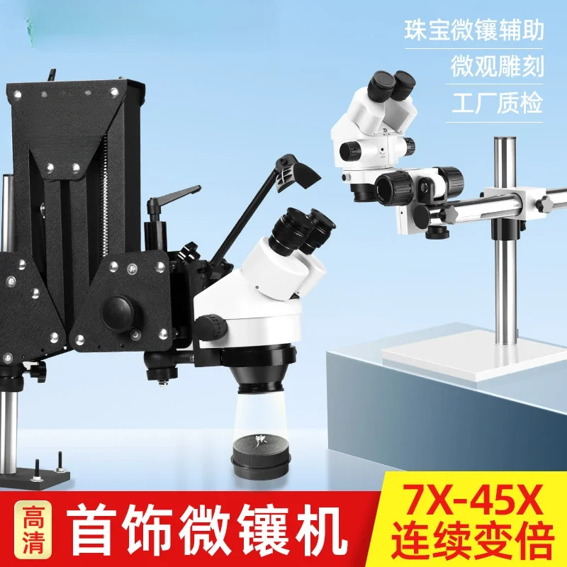 Jewelry Micro-setting Machine Jewelry Diamond Auxiliary Microscope Jewelry Fine Engraving DIY Magnifier