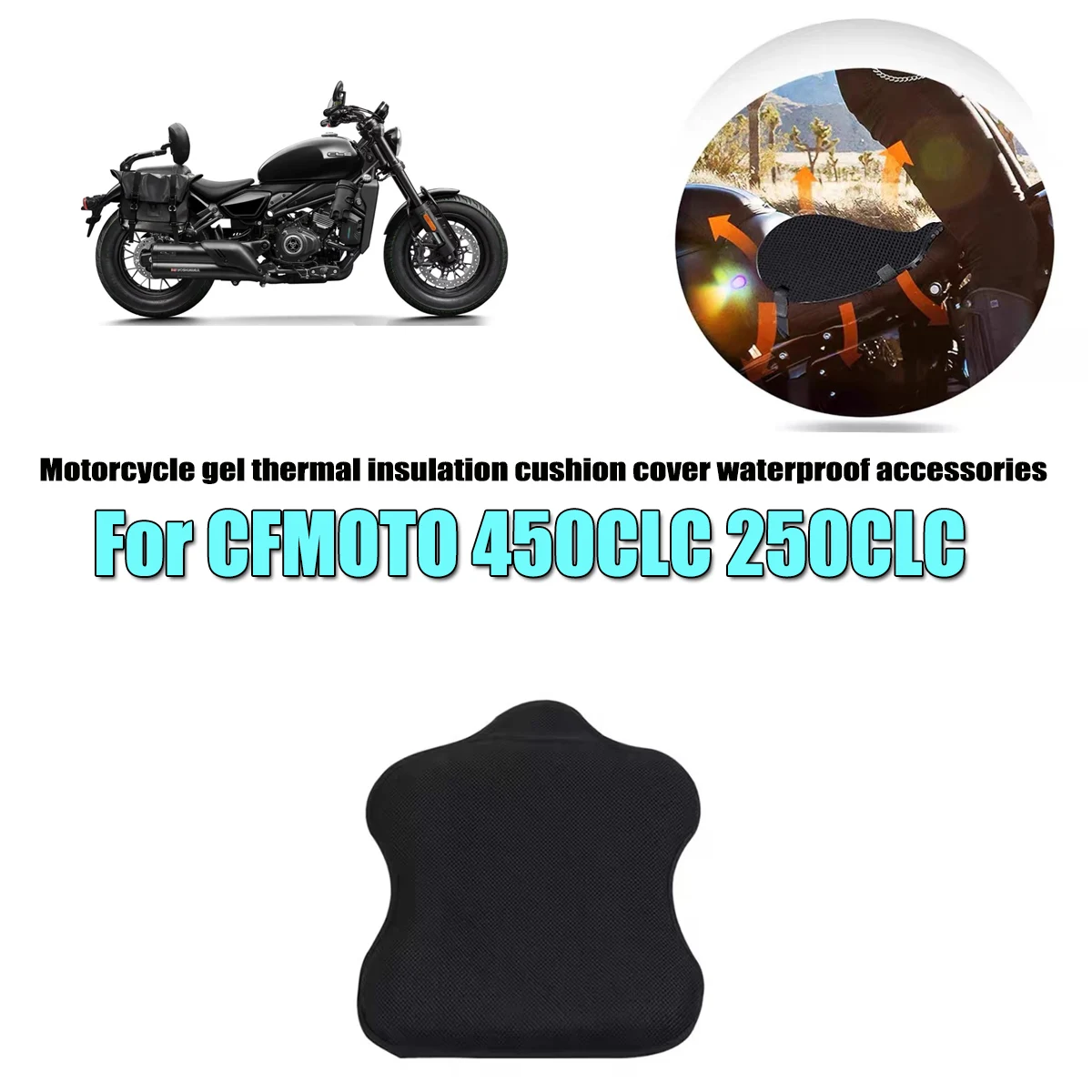 

Подходит для CFMOTO 450CLC 250CLC мотоциклетный гелевый теплоизоляционный чехол для подушки, водонепроницаемый дышащий сотовый гелевый чехол на сиденье