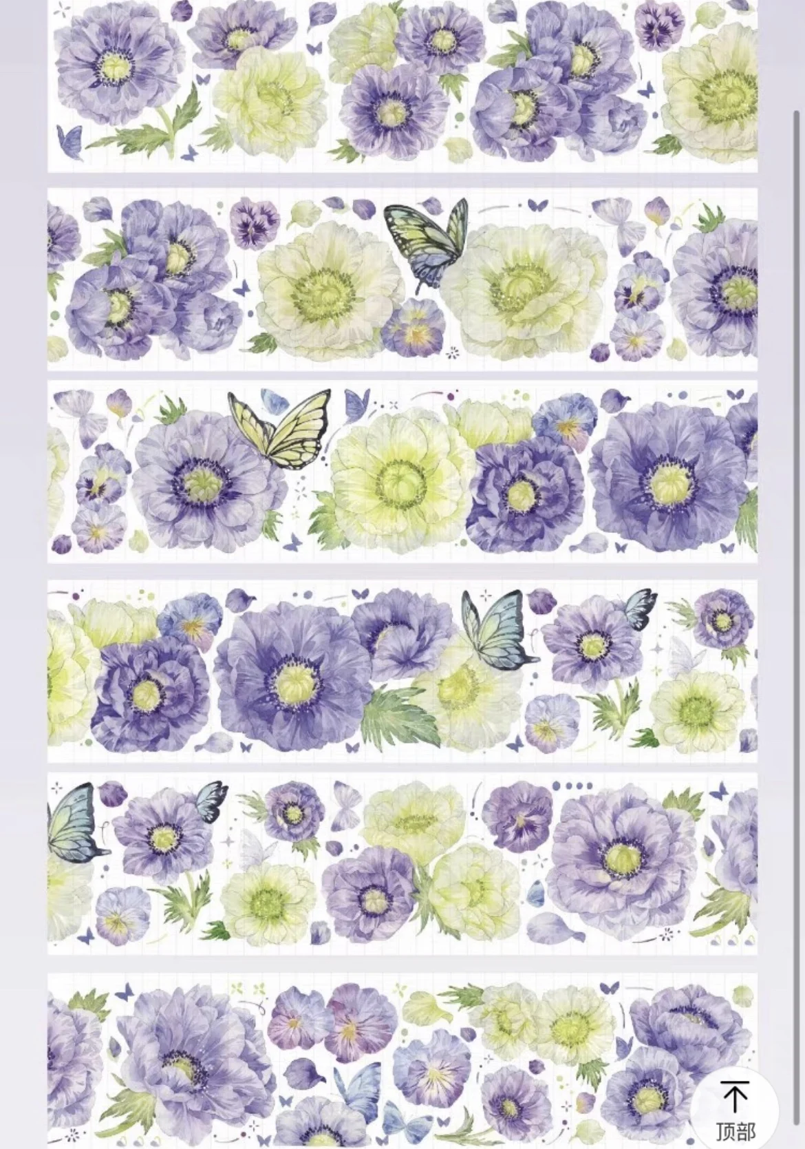 V1 Soft Color Purple Floral Shiny Washi PET Tape