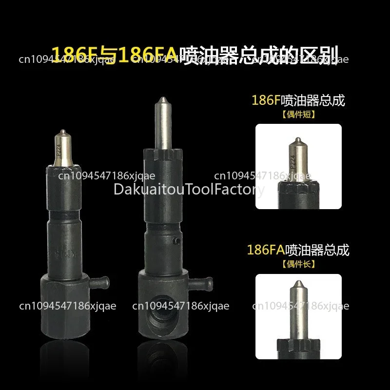 1 قطعة ديزل مايكرو الحراثة 170F/173F/178/186FA/188F/12F حاقن؛ رأس زيت الفوهة #2