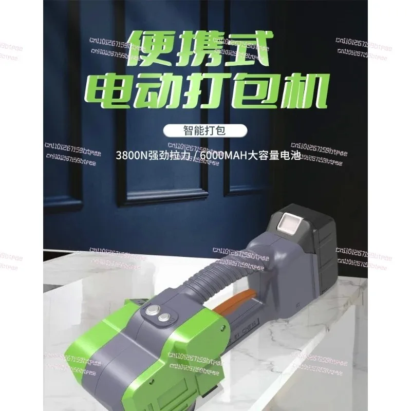 

Автоматический электрический стреппинг-инструмент: ручной, интегрированный, для затяжки и термосварки ПЭТ/ПП лент