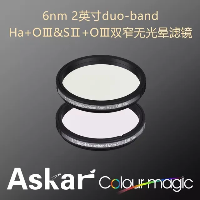 

Kakar Kleur Magic Duo-Smalband 6nm "D1 + D2" H-Een/O-III & S-II/O-III Beeldvorming Filter Set, 2 Filters, 2 "Gemonteerd