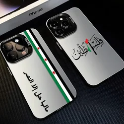 Hot S-Syrians Revolution Flag Phone Case for IPhone 16 15 14 13 12 11 Mini Pro Max X XR XSMAX 8 7 Plus Fall Matte Back Cover
