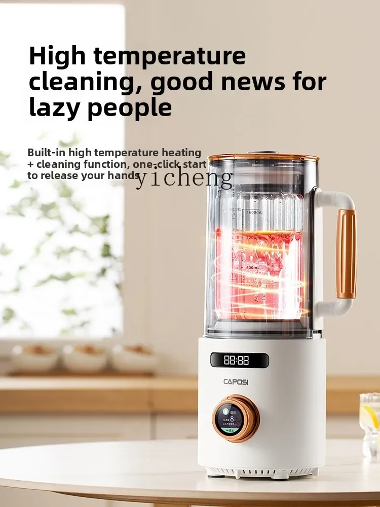 

small cooking machine wall breaker household automatic soybean milk machine official genuine new model