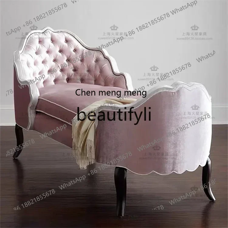 N178  European retro fabric concubine chair concubine couch American rural high-end concubine sofa9344
