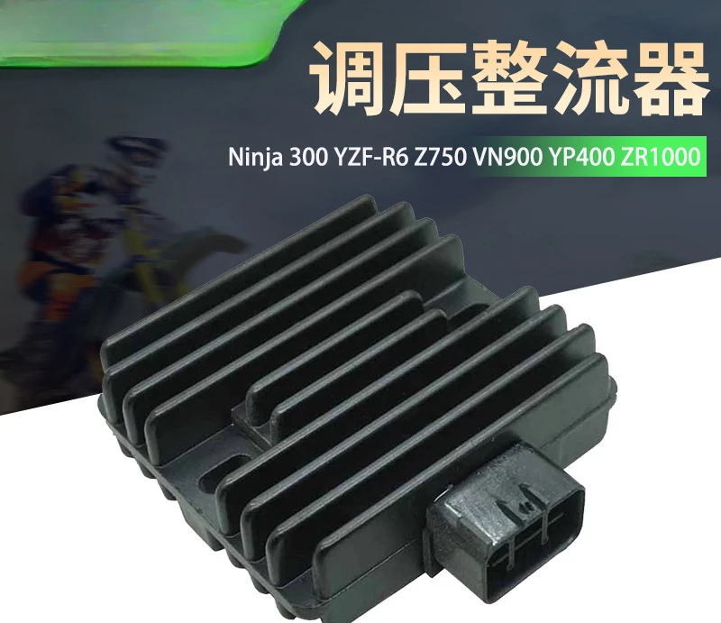 Motorcycle Rectifier Regulator 6 PIN VN 900 Z 750 YP 400 Z 1000