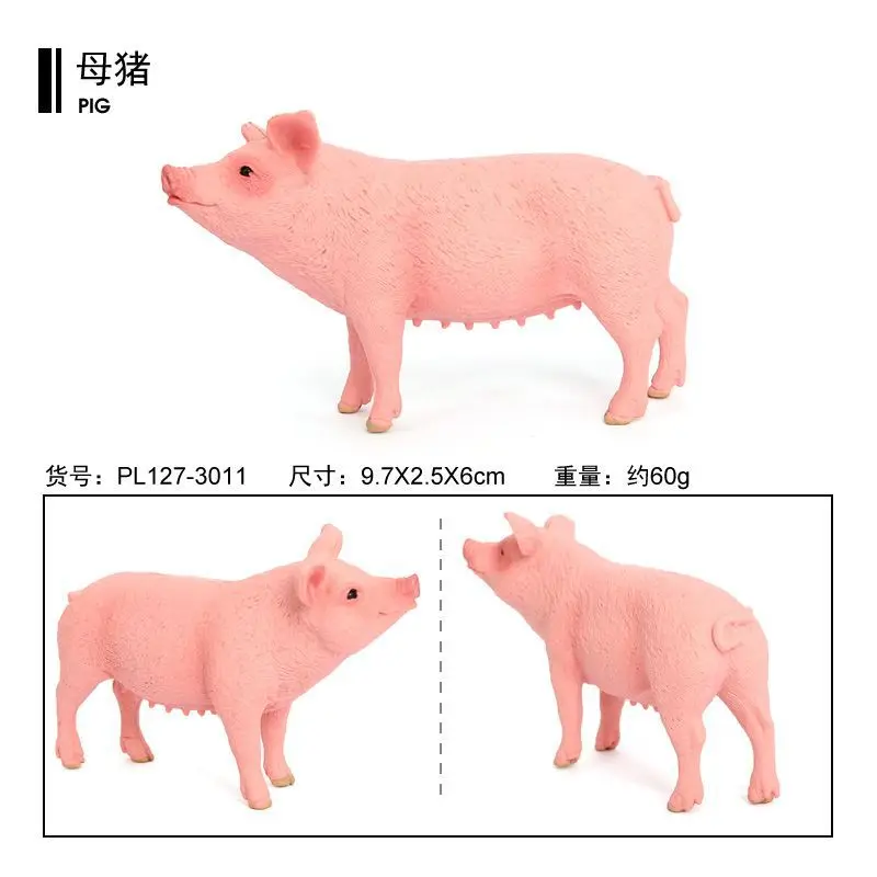 Simulation farm animal pig model, sow piglet, static solid animal model ornament children's cognitive toys