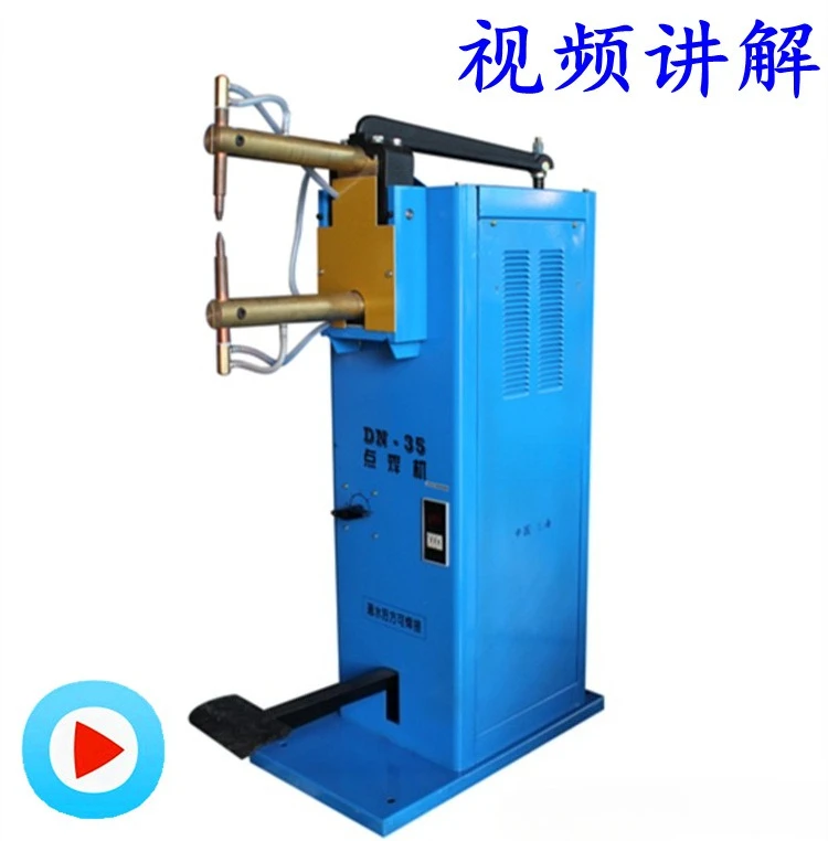 

Customizable metal stainless steel plate touch welding machine foot pedal spot welding machine