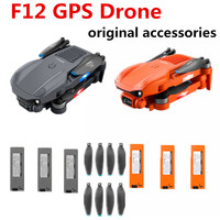 F12 GPS Drone Original Accessories Parts 7.4V 2500mAh Lithium Battery Propeller Blades spare parts For 4DRC F12 Drone Battery